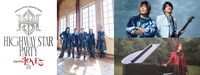 「HIGHWAY STAR PARTY 2026 -meets LOVE"Z"-」キービジュアル