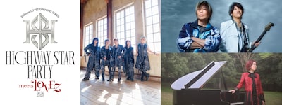 「HIGHWAY STAR PARTY 2026 -meets LOVE"Z"-」キービジュアル