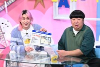 左から佐久間大介、日村勇紀。©日本テレビ