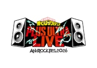 「ANI-ROCK FES. 2026『僕のヒーローアカデミア PLUS ULTRA LIVE』」ロゴ ©ANI-ROCK FES. 2026 「僕のヒーローアカデミア PLUS ULTRA LIVE」実行委員会