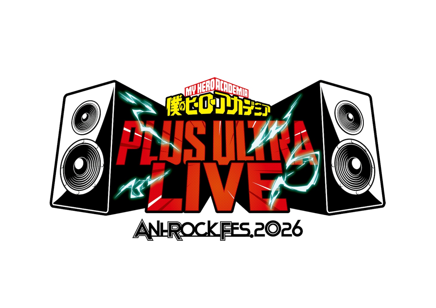 「ANI-ROCK FES. 2026『僕のヒーローアカデミア PLUS ULTRA LIVE』」ロゴ ©ANI-ROCK FES. 2026 「僕のヒーローアカデミア PLUS ULTRA LIVE」実行委員会
