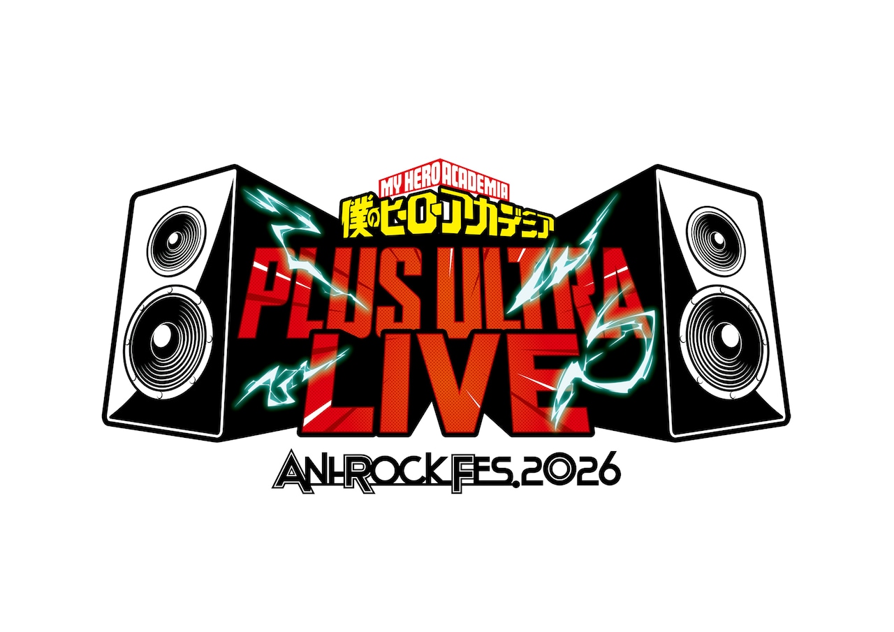 「ANI-ROCK FES. 2026『僕のヒーローアカデミア PLUS ULTRA LIVE』」ロゴ ©ANI-ROCK FES. 2026 「僕のヒーローアカデミア PLUS ULTRA LIVE」実行委員会