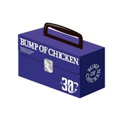 「BUMP OF CHICKEN CASSETTE TAPE COLLECTION」全10タイトルセット特典のカセット収納ケースイメージ画像。