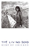 「BUMP OF CHICKEN CASSETTE TAPE COLLECTION『THE LIVING DEAD』」ジャケット