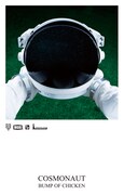 「BUMP OF CHICKEN CASSETTE TAPE COLLECTION『COSMONAUT』」ジャケット