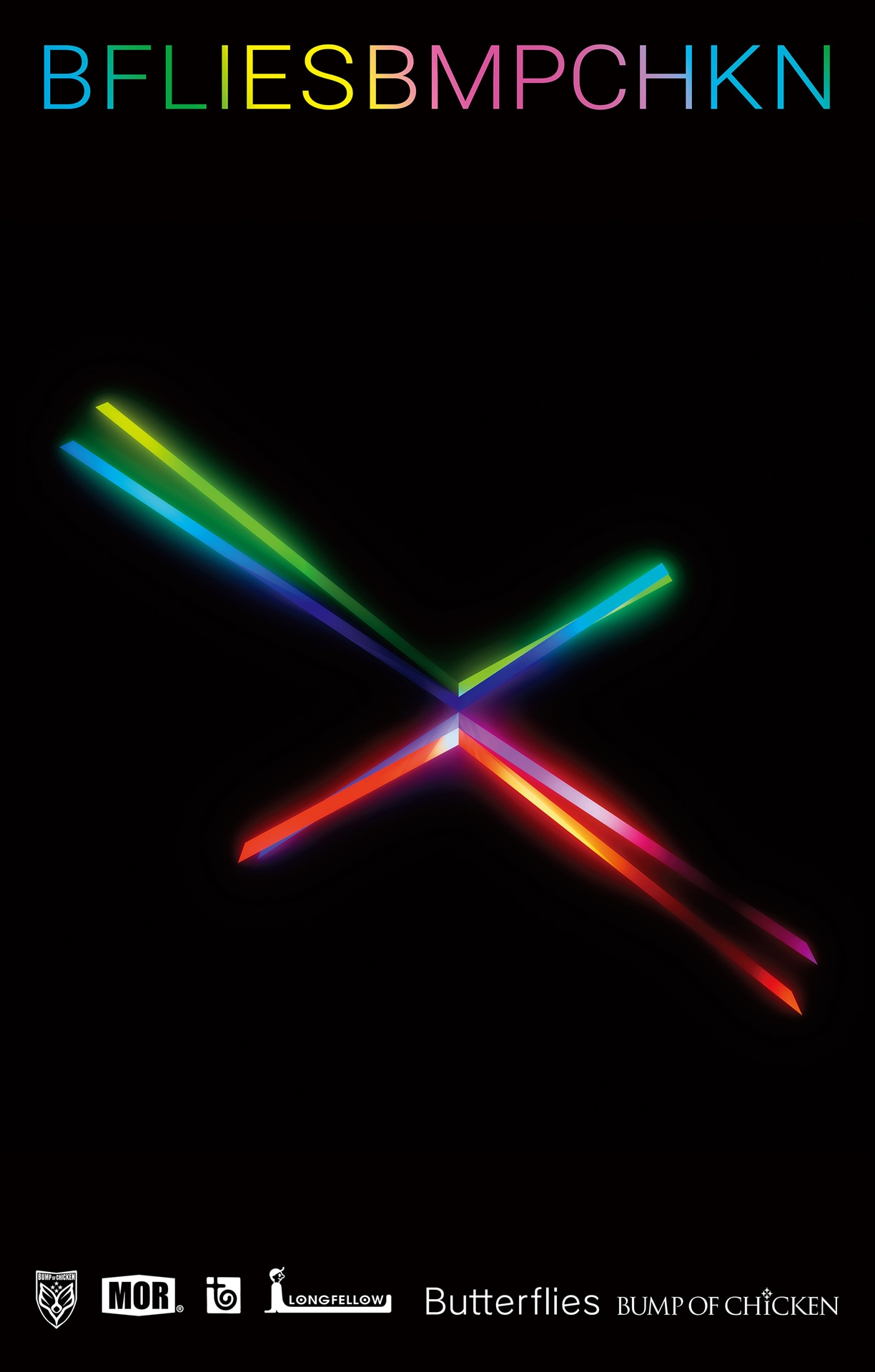 「BUMP OF CHICKEN CASSETTE TAPE COLLECTION『Butterflies』」ジャケット