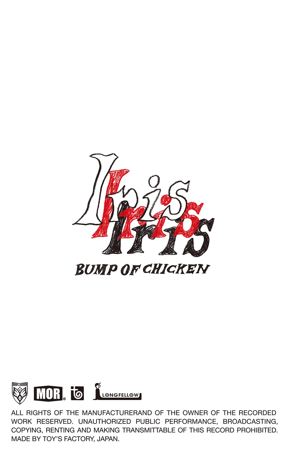 BUMP OF CHICKEN CASSETTE TAPE COLLECTION『Iris』」ジャケット [画像
