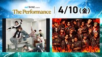4月10日神奈川・Kアリーナ横浜で開催される音楽イベント「マイナビ presents The Performance」の出演者ラインナップ。左よりRIIZE、THE RAMPAGE。