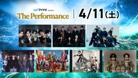 4月11日に神奈川・Kアリーナ横浜で開催される音楽イベント「マイナビ presents The Performance」の出演者ラインナップ。上段左よりEVNNE、ATEEZ、SUPER★DRAGON、VERIVERY、MAZZEL、RIIZE、ROIROM。