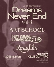 「ART-SCHOOL TRIBUTE LIVE『Dreams Never End』vol.8」告知ビジュアル