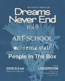 「ART-SCHOOL TRIBUTE LIVE『Dreams Never End』vol.9」告知ビジュアル