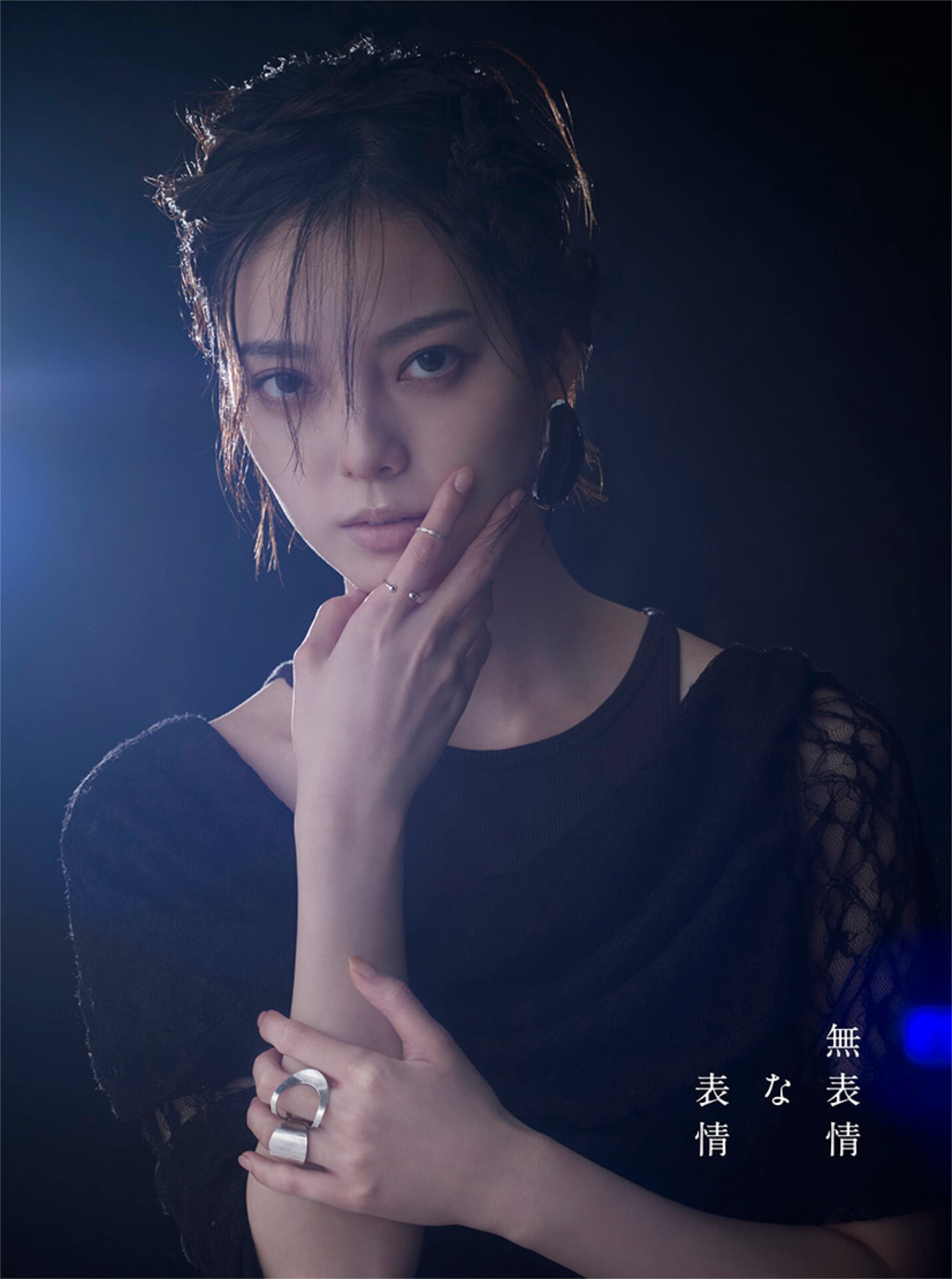 平手友梨奈がソロ初アルバム「無表情な表情」リリース、新曲「Kill or