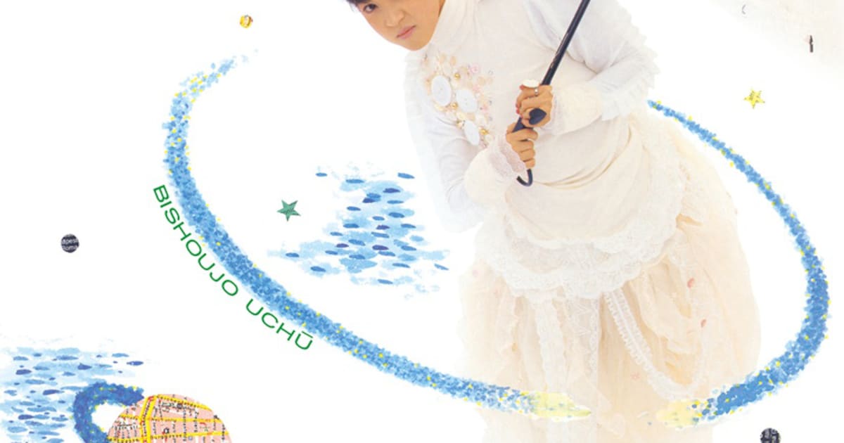 松永夏代子「微少女宇宙」40周年記念の完全復刻CD＆LPリリース 