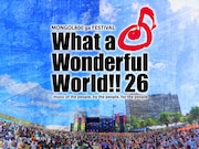 11月7、8日に沖縄・宜野湾港マリーナ トロピカルビーチ特設会場で開催されるMONGOL800主催の音楽フェス「MONGOL800 ga FESTIVAL What a Wonderful World!! 26」の告知ビジュアル。