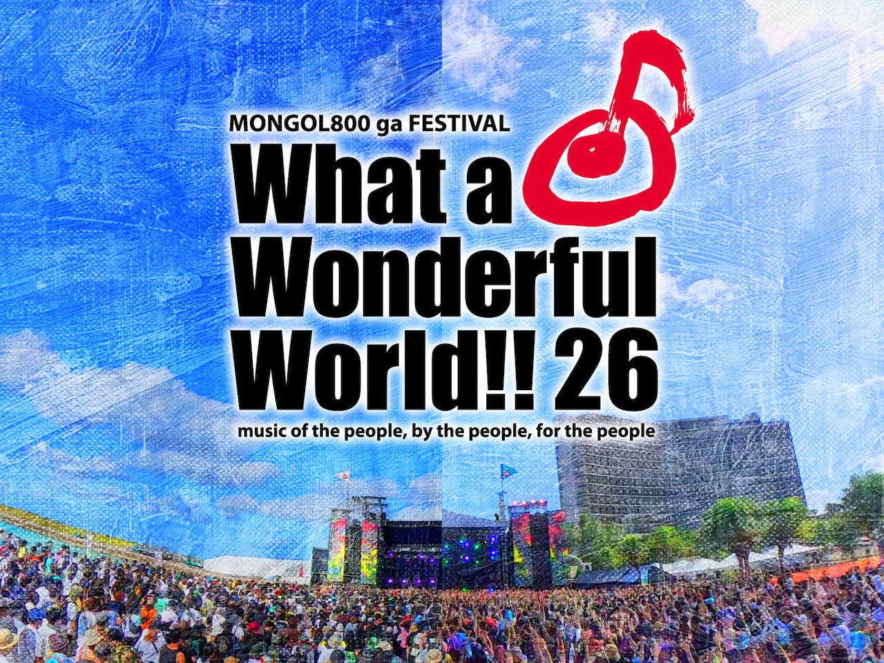 11月7、8日に沖縄・宜野湾港マリーナ トロピカルビーチ特設会場で開催されるMONGOL800主催の音楽フェス「MONGOL800 ga FESTIVAL What a Wonderful World!! 26」の告知ビジュアル。