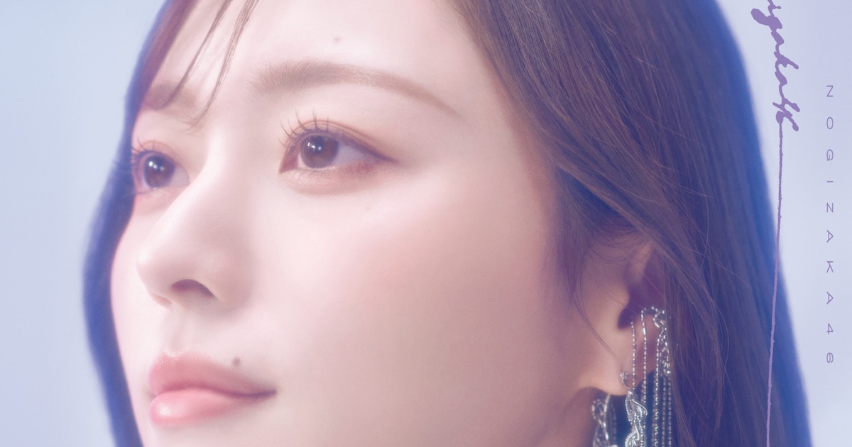 乃木坂46キャプテン梅澤美波の歩みを振り返る「もう一つの太陽」ミュージックビデオ公開