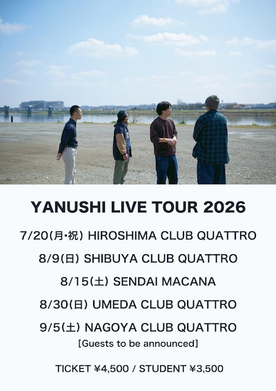 「YANUSHI LIVE TOUR 2026」告知ビジュアル