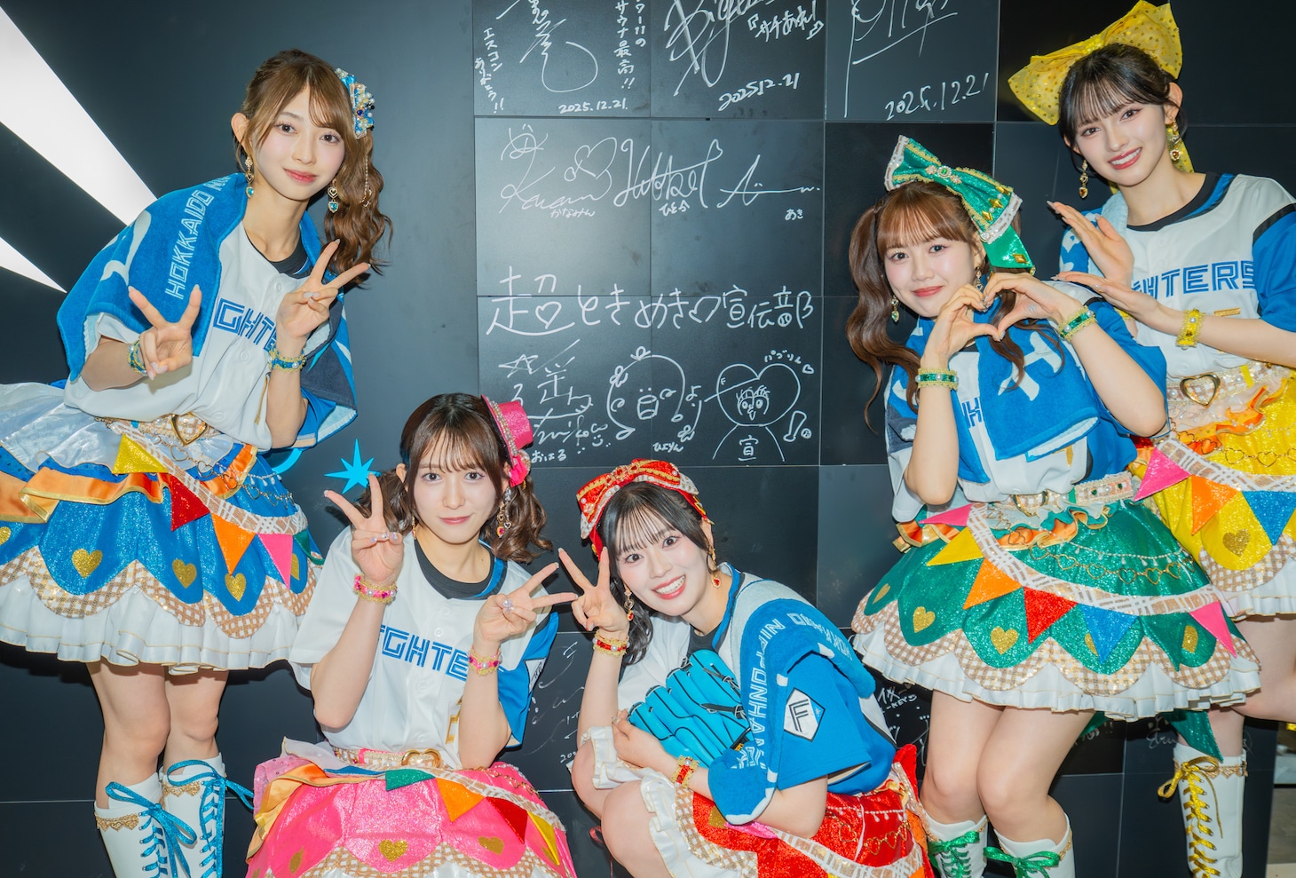 超ときめき♡宣伝部