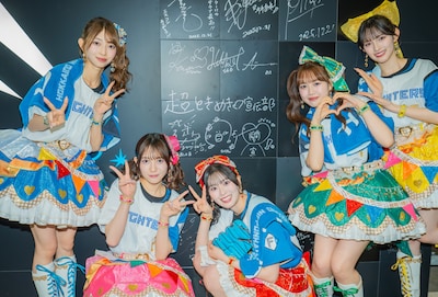 超ときめき♡宣伝部