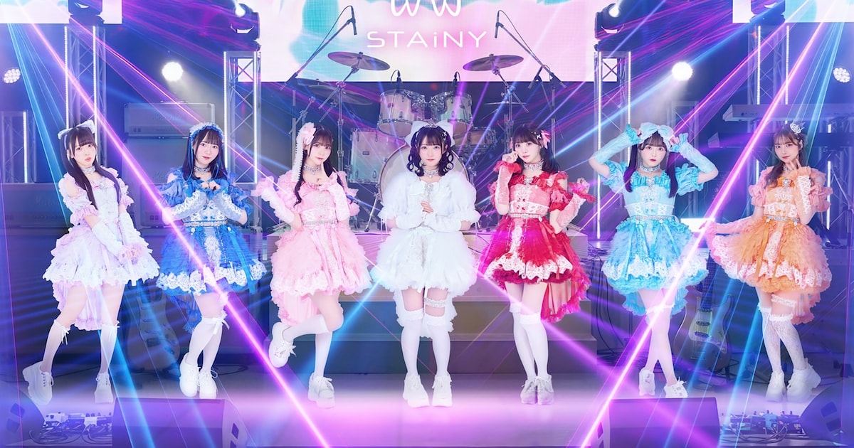 アイドルグループ・STAiNY、1stアルバム「ドンチューライアー」リリース