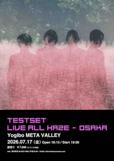 TESTSET「LIVE ALL HAZE - OSAKA」フライヤー