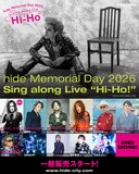 「hide Memorial Day 2026 ～Sing along Live "Hi-Ho!"～」フライヤー