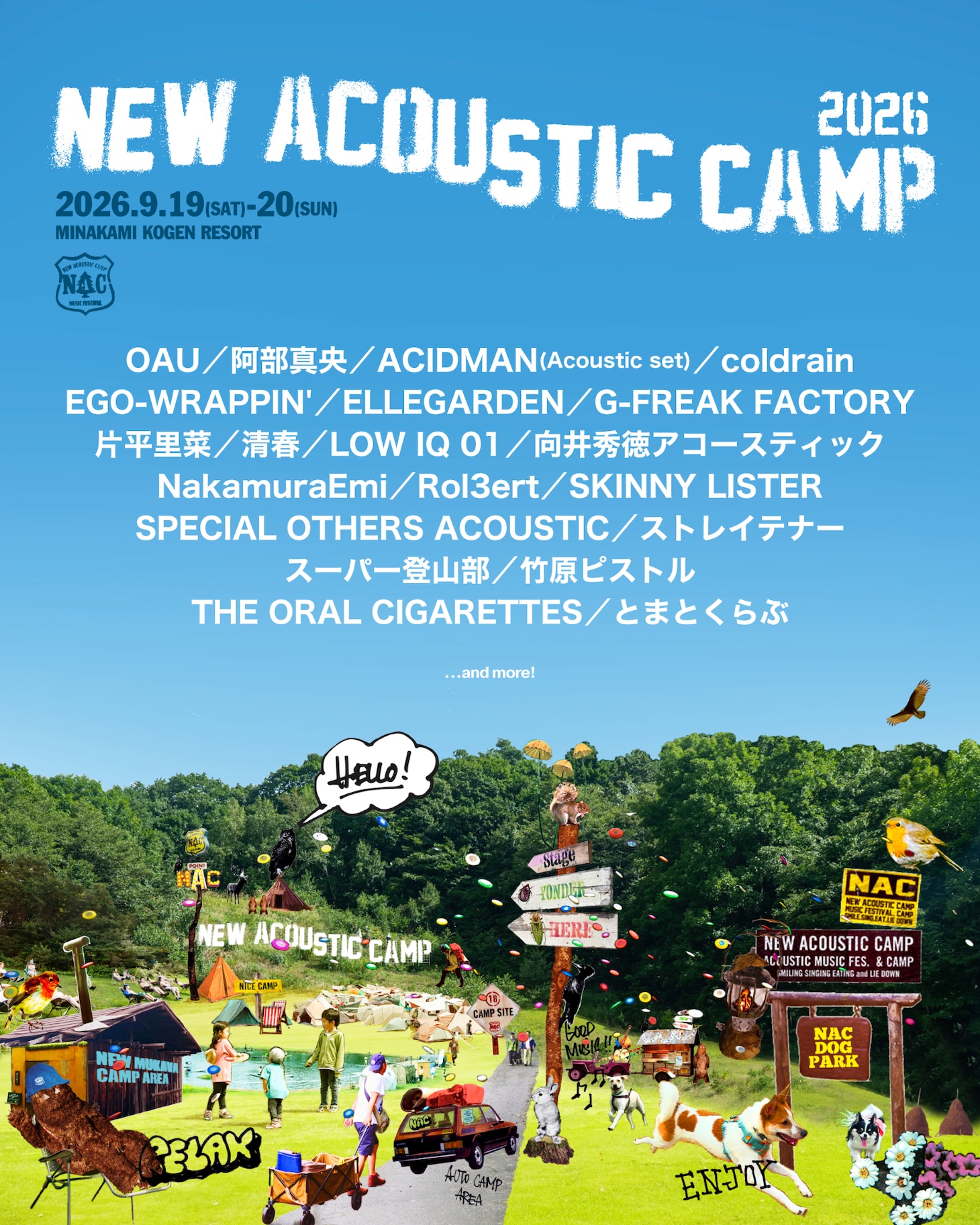 「New Acoustic Camp 2026 ～わらう、うたう、たべる、ねっころがる。～」出演アーティスト第1弾