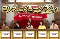 「新木10ドラマチーム」。左から木南晴夏、高杉真宙、瀧本美織、筒井真理子、中村俊介。