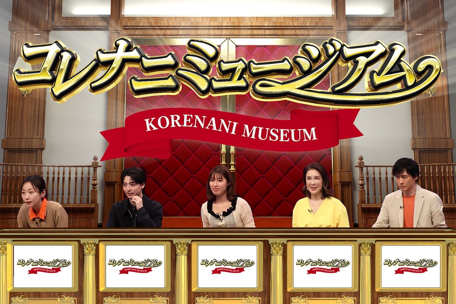 「新木10ドラマチーム」。左から木南晴夏、高杉真宙、瀧本美織、筒井真理子、中村俊介。