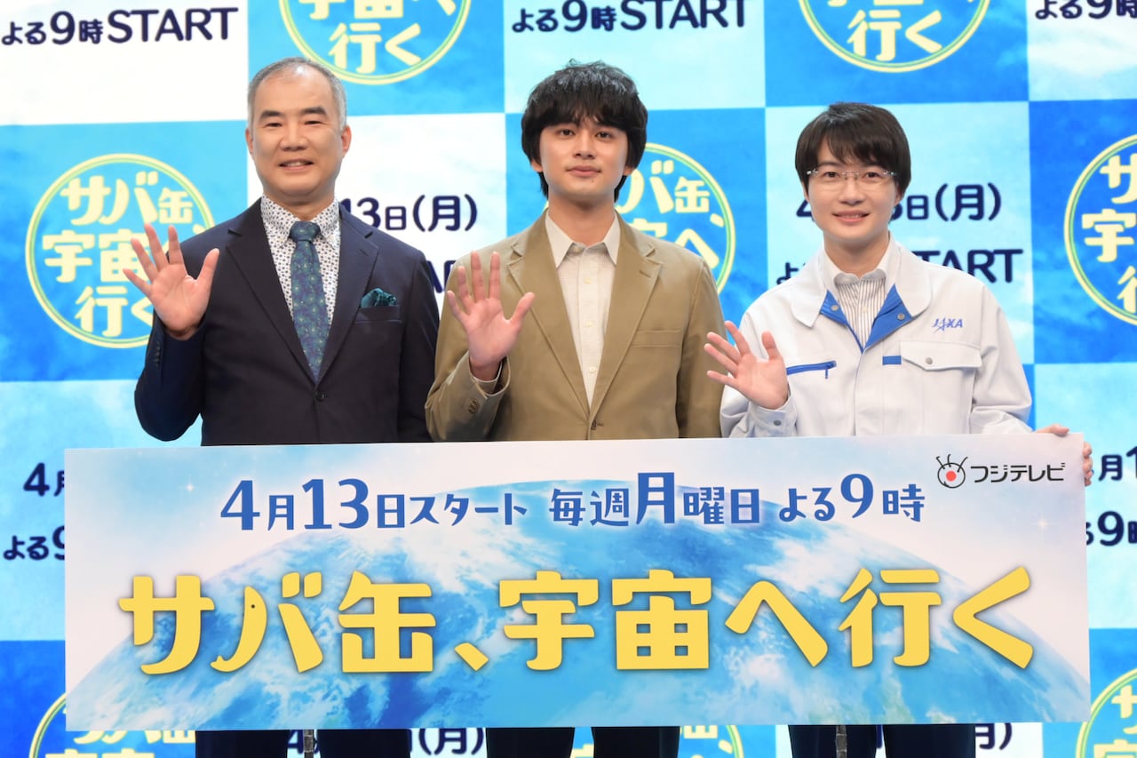 北村匠海、初の教壇は「寝てる人もすぐわかる」ワンエン山下永玖は“北村先生”が「本当に心強い」