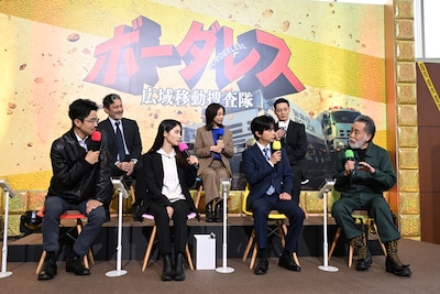 「ボーダレス～広域移動捜査隊～」制作発表記者会見の様子。