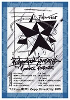 「PK shampoo tour 2026 -Planet Parade-」フライヤー画像