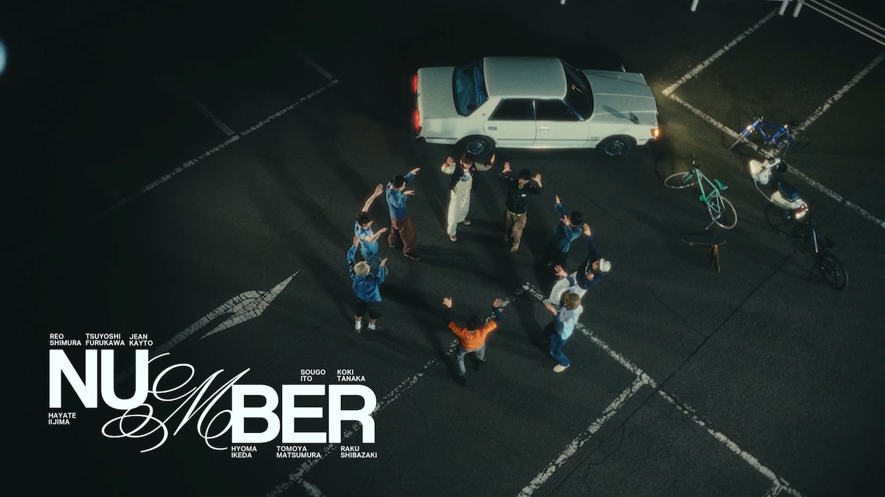 SUPER★DRAGONの「NUMBER」ミュージックビデオのサムネイル。