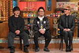 「EIGHT-JAM」4月12日放送回より。左から鹿野淳、MAH（SiM）、綾小路翔（氣志團）。©テレビ朝日