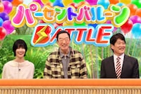 左から橋本愛、坂東彌十郎、林修。