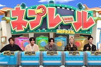 「JO1チーム」。左から堀内健、河野純喜、佐藤景瑚、金城碧海、豆原一成。