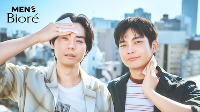 菅田将暉と井之脇海が出演する花王「メンズビオレ」キービジュアル。