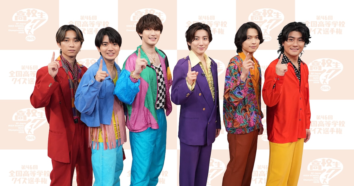 3年連続3回目！SixTONESが「高校生クイズ」パーソナリティ就任、森本 