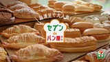櫻井翔、相葉雅紀、天海祐希が出演するセブン-イレブン・ジャパン新CMより。