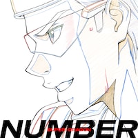 SUPER★DRAGON「NUMBER」配信ジャケット
