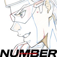 SUPER★DRAGON「NUMBER」配信ジャケット