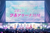 神奈川・ぴあアリーナＭＭでのワンマンライブ決定を喜ぶSWEET STEADY。