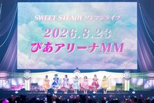 神奈川・ぴあアリーナＭＭでのワンマンライブ決定を喜ぶSWEET STEADY。