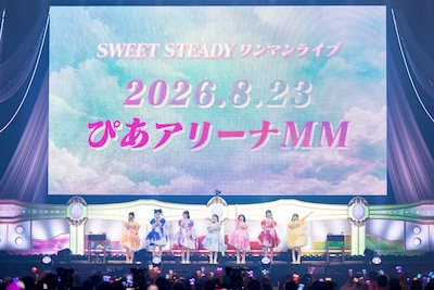 神奈川・ぴあアリーナＭＭでのワンマンライブ決定を喜ぶSWEET STEADY。