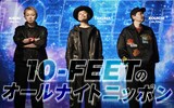 「10-FEETのオールナイトニッポン」告知ビジュアル