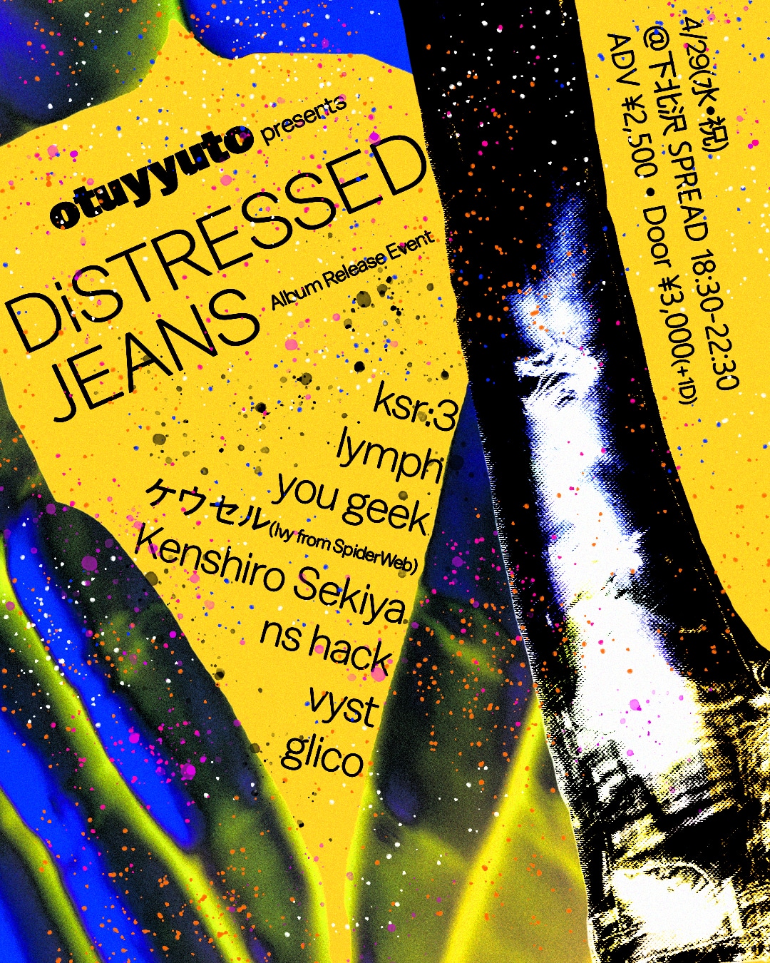 otuyyuto「DiSTRESSED JEANS」release partyビジュアル