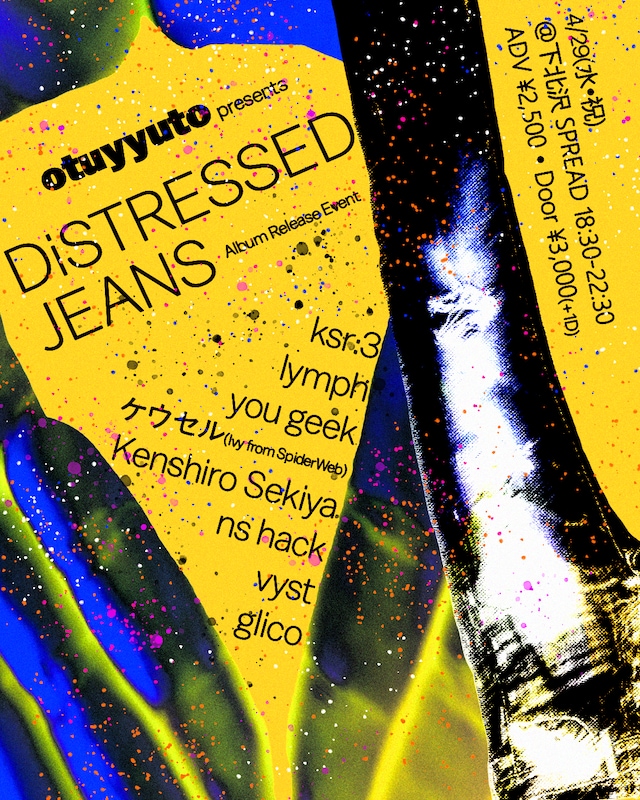 otuyyuto「DiSTRESSED JEANS」release partyビジュアル