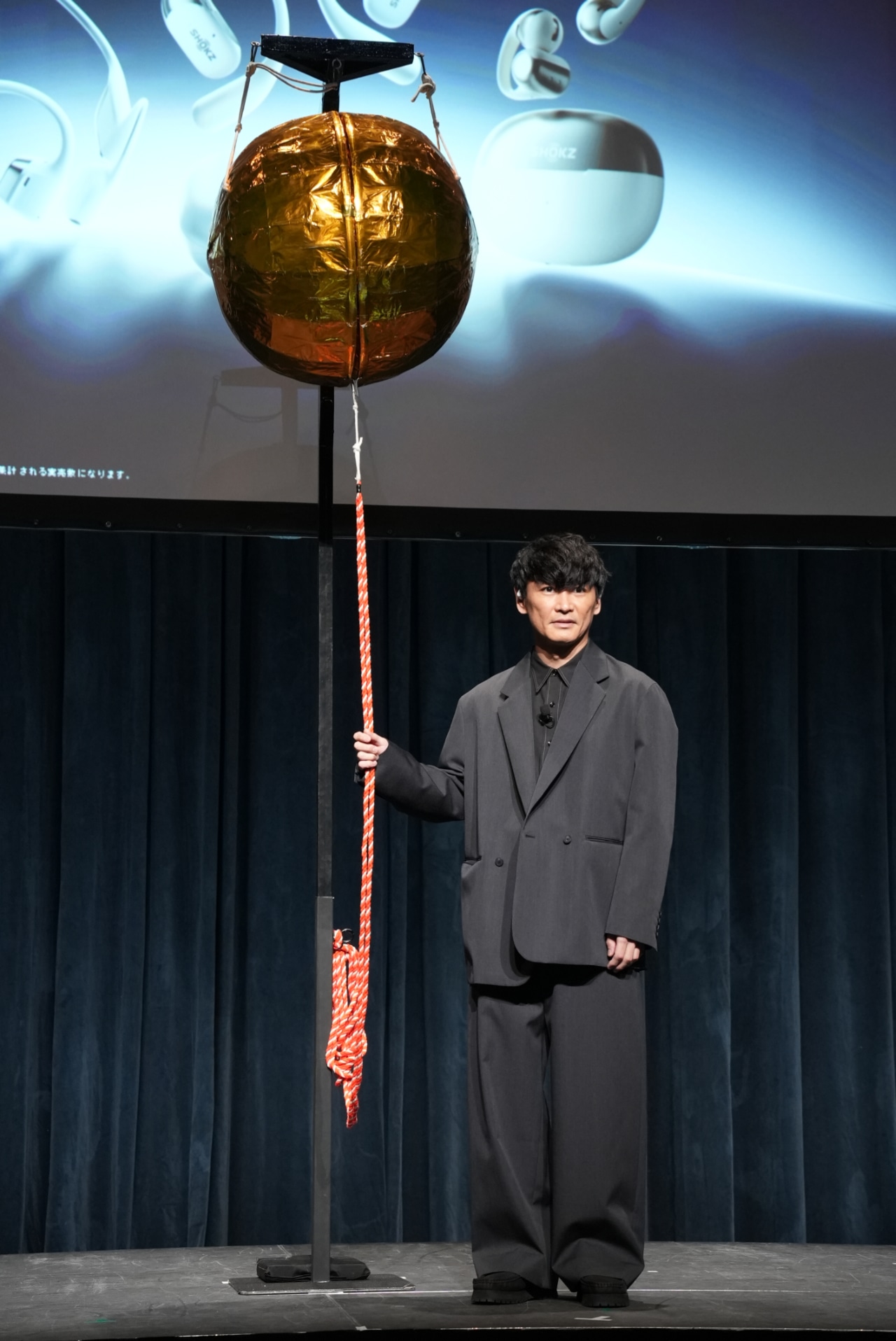 くす玉の紐を持つ山口一郎。