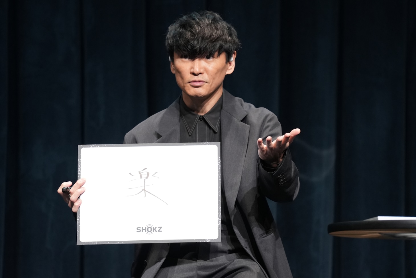 Shokzを知らない人にひと言で魅力を伝える山口一郎。