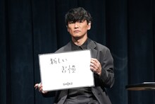 「山口一郎にとってShokzとは“新しい習慣”である」とアピールする山口一郎。